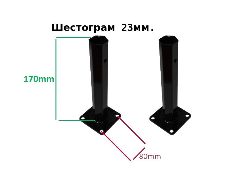 2бр. Полуоски за мотофреза с шестограм височина-170mm