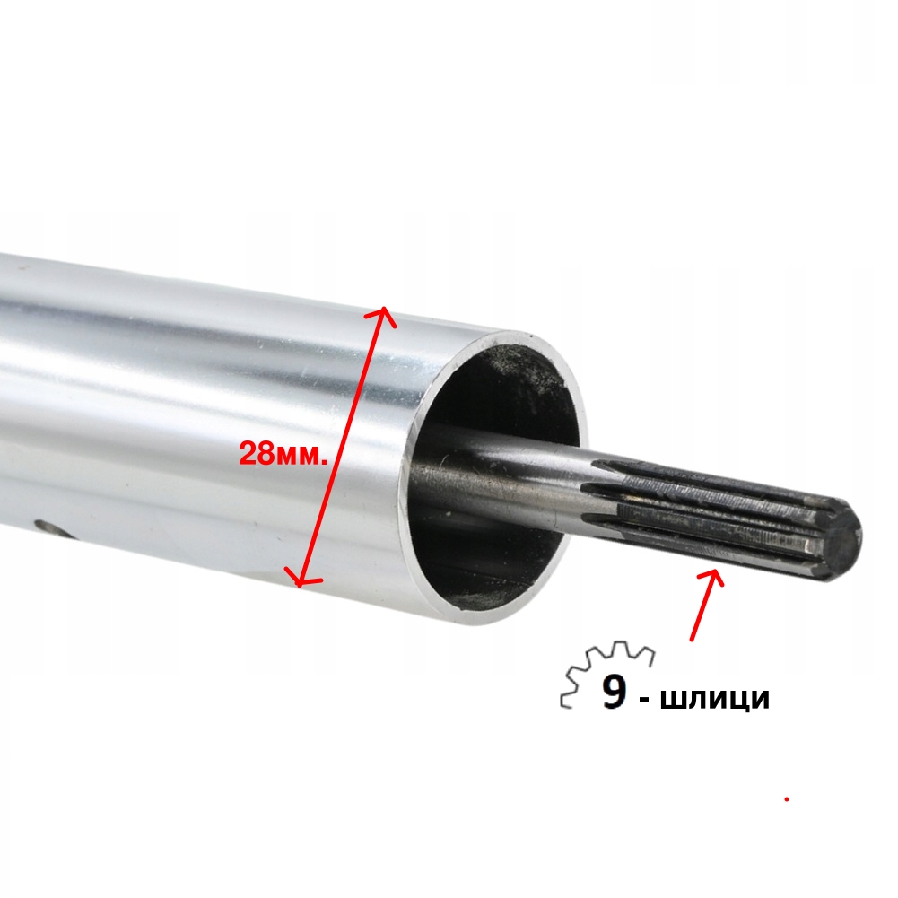 Стоманен предавателен прът 28mm. с вал, 9 шлици