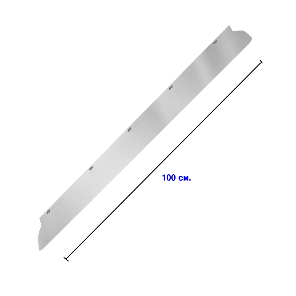 Резервен нож за шпакловане 100-см.
